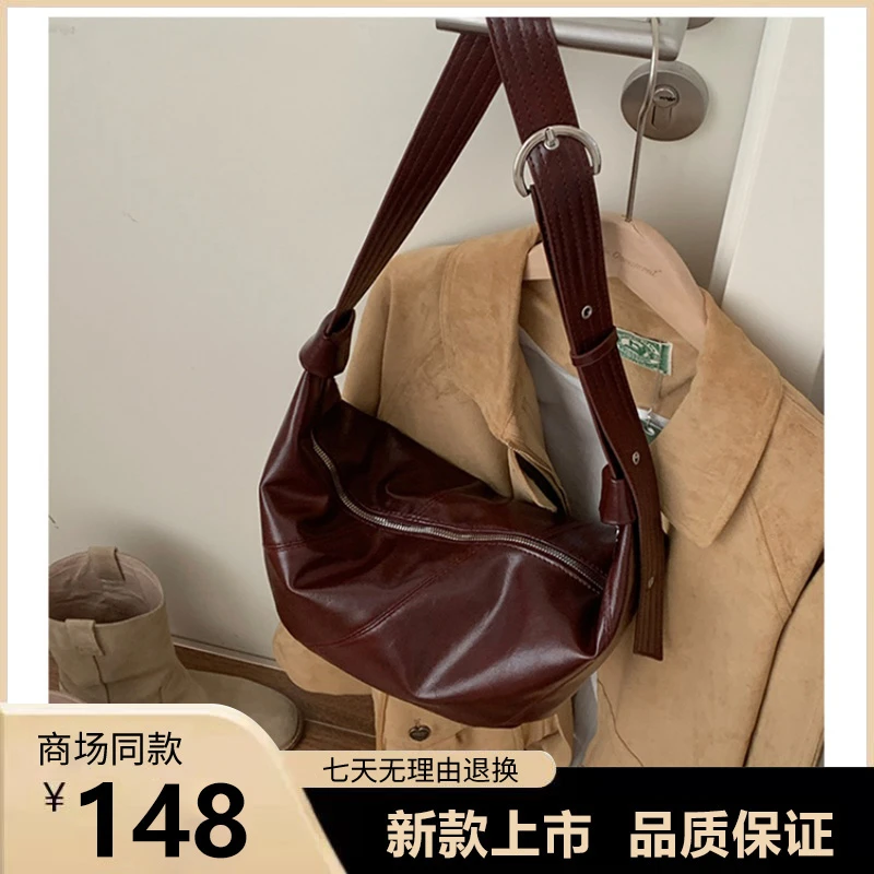 复古小众腋下包包女2025新款潮韩国小众牛角包大容量斜挎包马鞍包