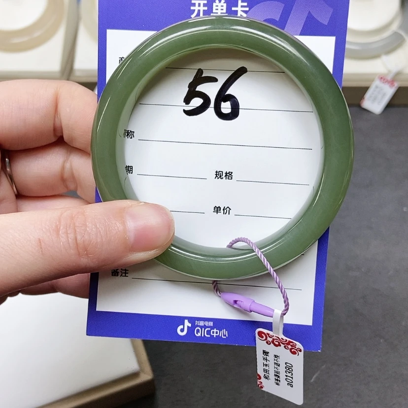 【闪购商品】和田玉手镯未镶嵌