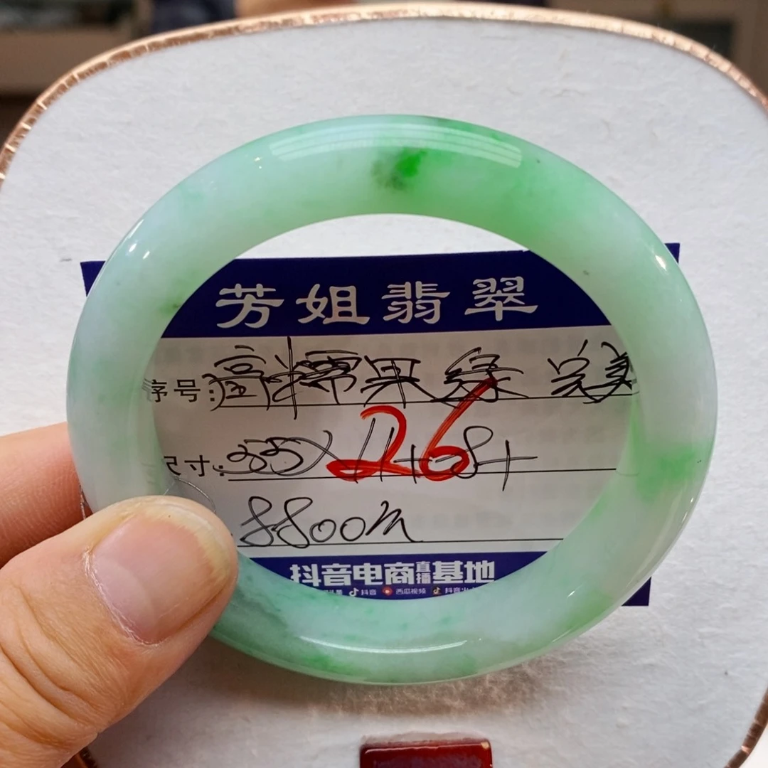 【闪购商品】未镶嵌手镯翡翠00000000026