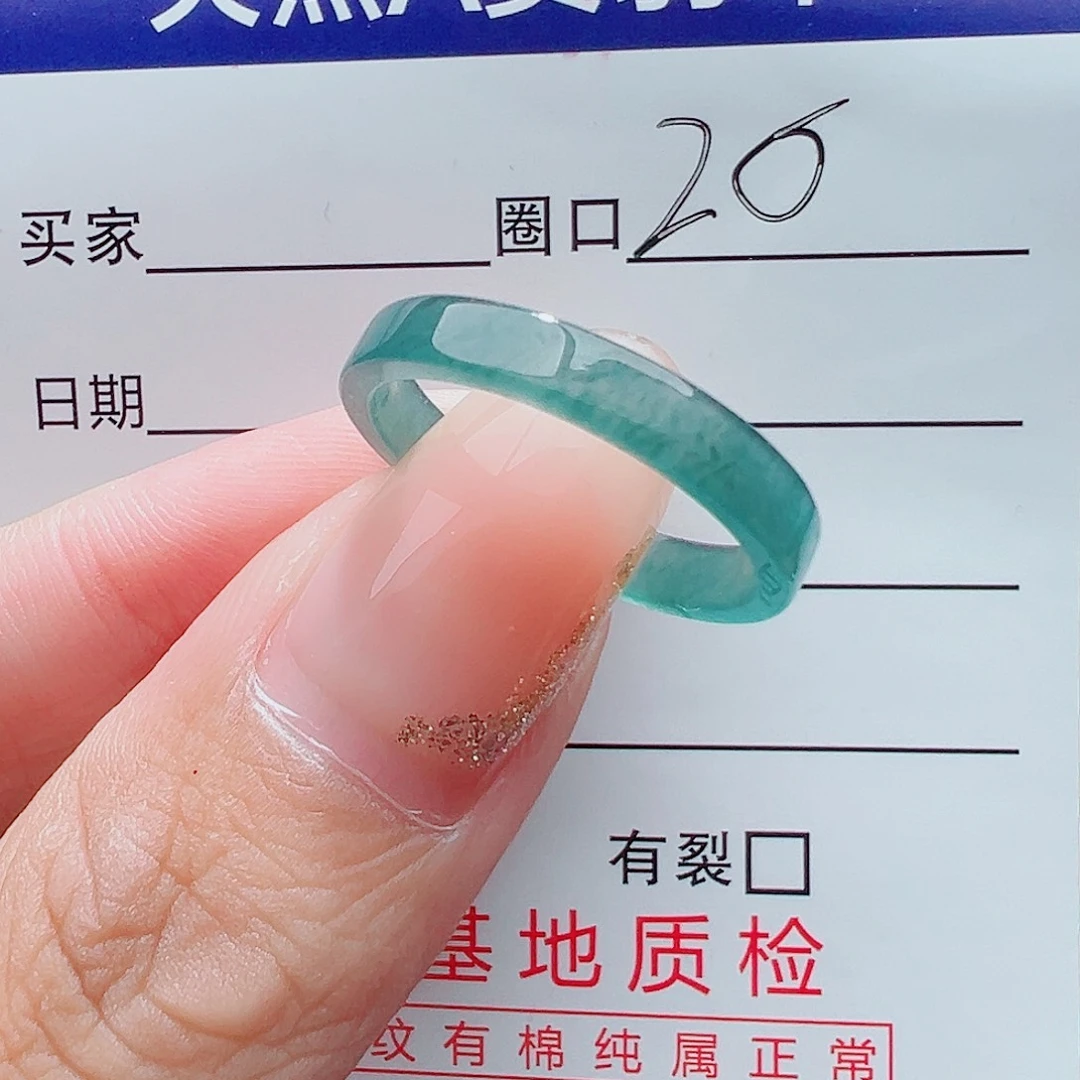 未镶嵌戒指翡翠天然