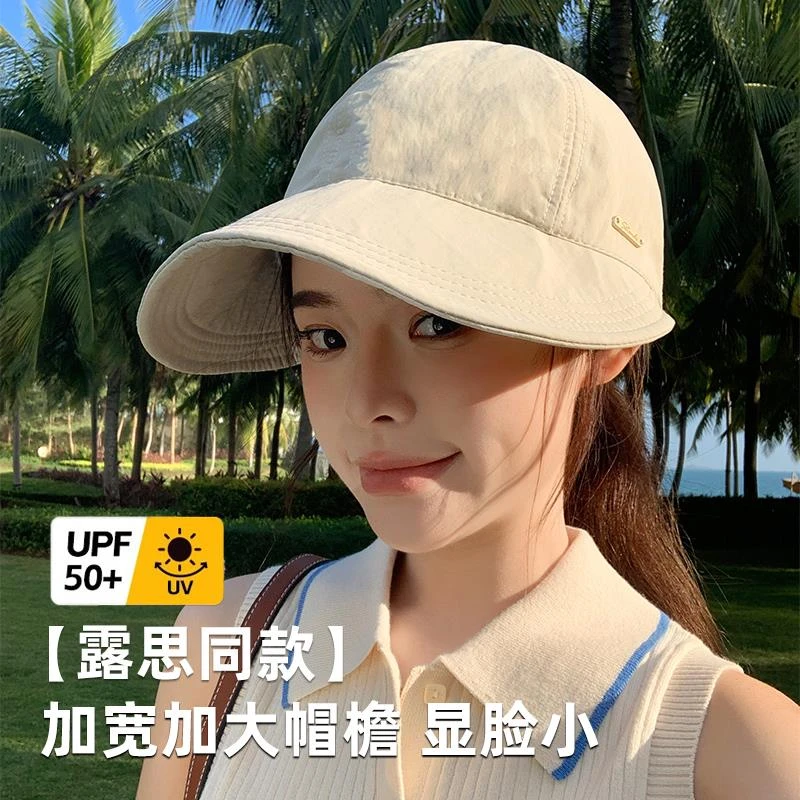 速干防晒帽女2025新款夏季防紫外线大头围赵露思同款遮阳鸭舌帽子