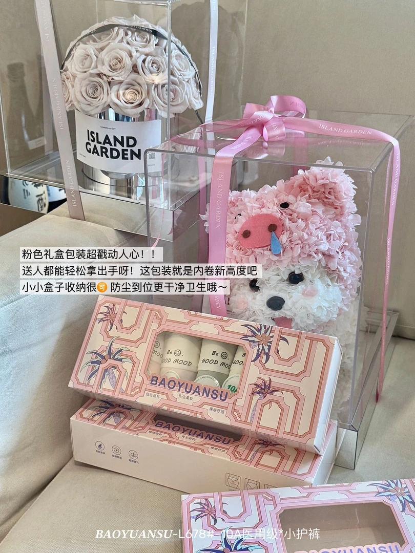 【哲妈女装】轻薄透气舒适无痕冰丝内裤礼盒装 678