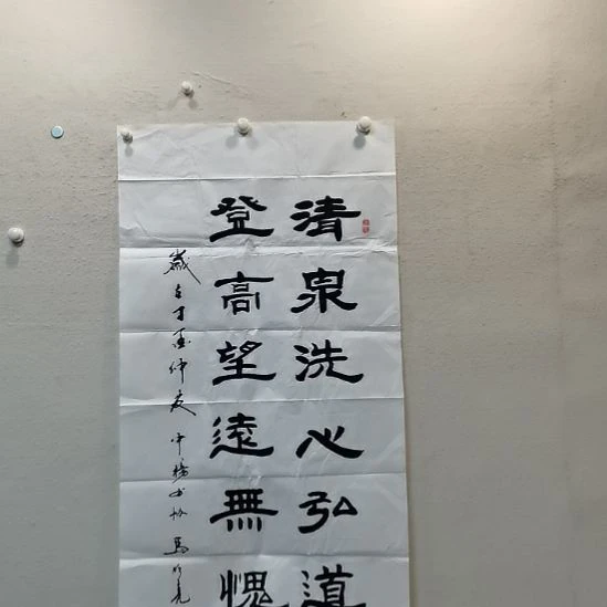 书法紫*陕西书画放漏抖音直播间不见