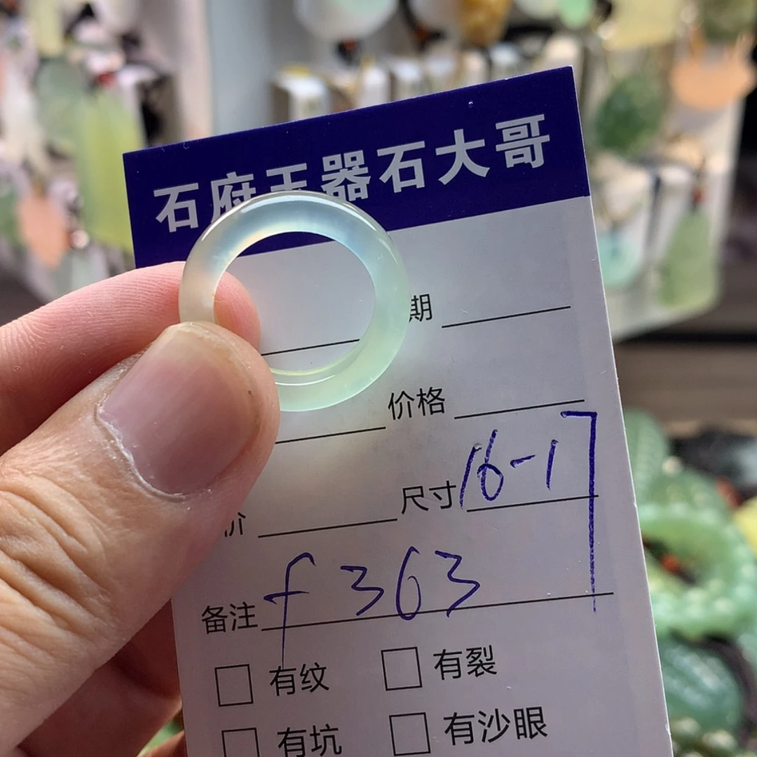 【闪购商品】蛇纹石玉未镶嵌颈饰