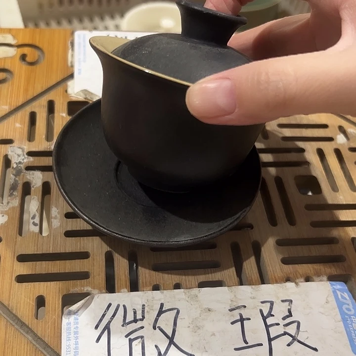微瑕无运费险，介意的勿拍，谢谢支持！盖碗
