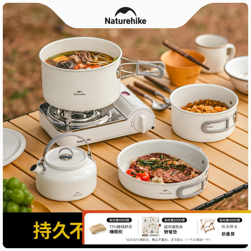 Naturehike挪客春生陶瓷不沾套锅便携户外露营厨具锅具不粘煎锅