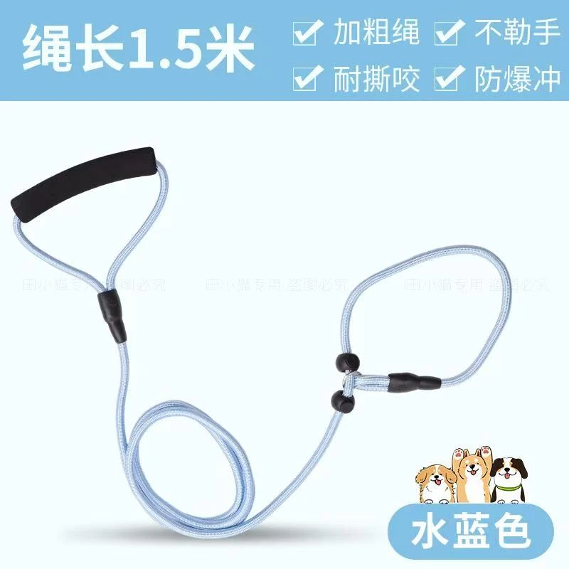 狗狗P绳一体式专业训犬绳中小型犬防爆冲防缠绕遛狗牵引绳尼龙绳