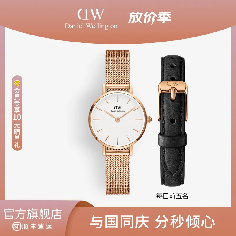 【官旗】dw手表女 轻奢麦穗小圆表24MM小巧精致女士手表时尚