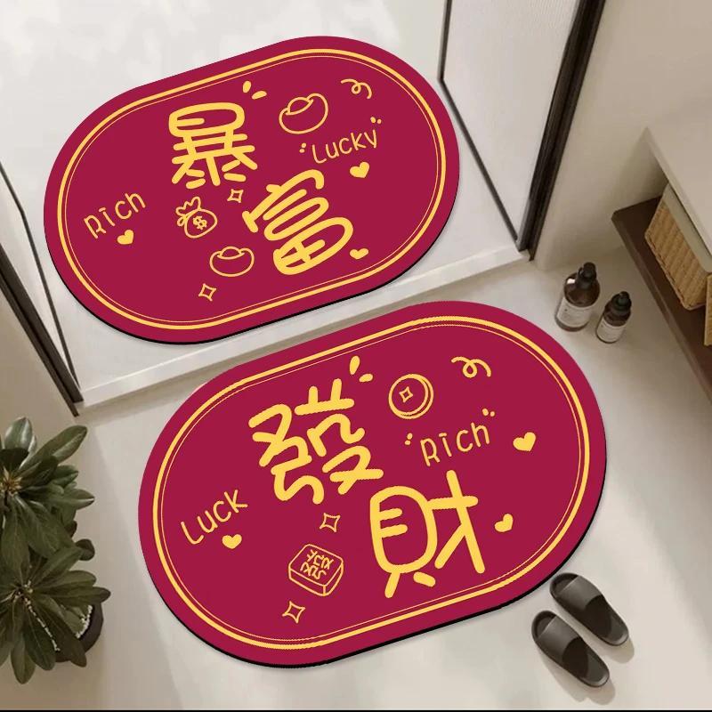 发财暴富卡通浴室吸水地垫软硅藻泥卫生间门口防滑脚垫子厕所地毯