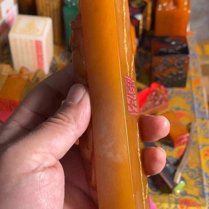 寿山石印石寿山石