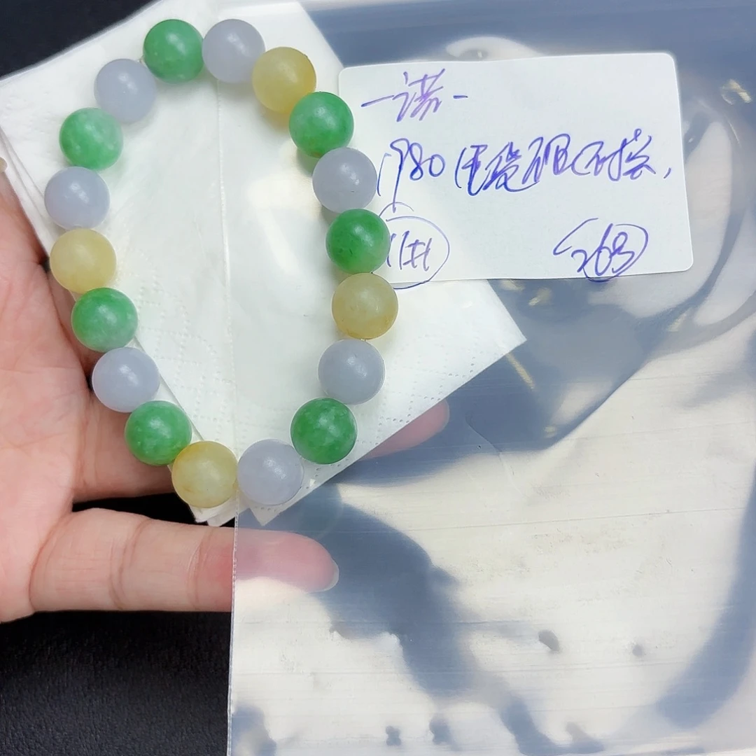 定制翡翠未镶嵌一*毛货待编款式不退不换