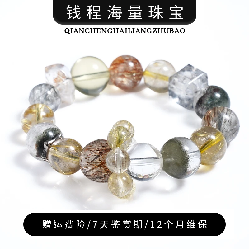 【秋意浓】水晶手链YXGZB6598【多样性发一】