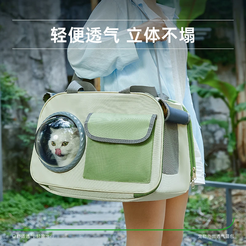猫包外出便携透气单肩包猫咪出行携带猫笼手提包大容量宠物狗狗包