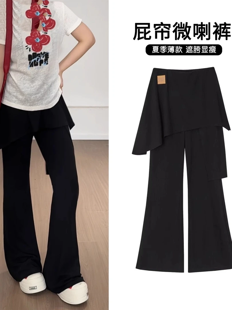 松紧高腰微喇叭休闲裤女夏季薄款宽松黑色显瘦垂感屁帘拖地长裤