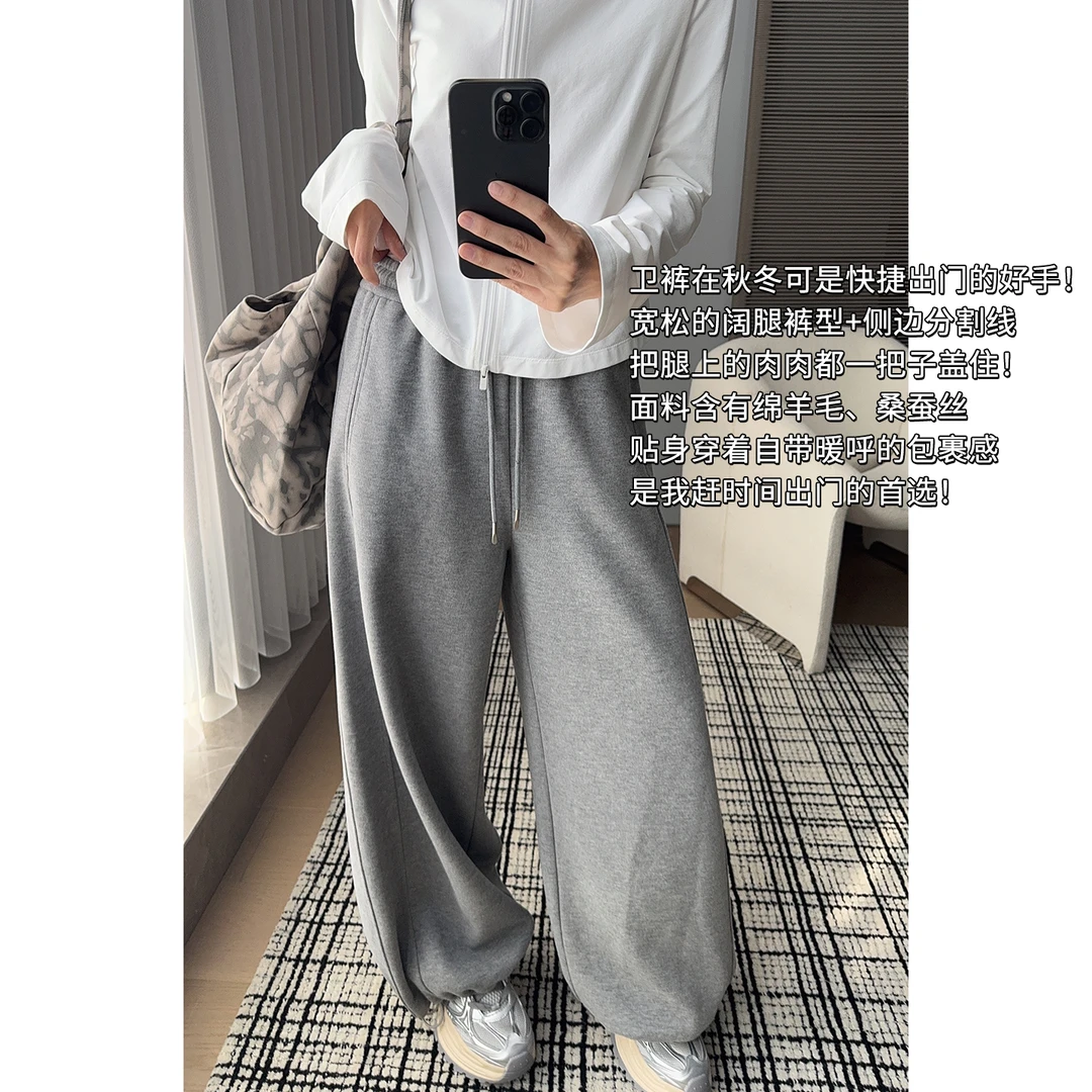 美洋MEIYANG 厚皮卫裤 出门省心裤！抽绳束脚阔腿裤【小70】-周三