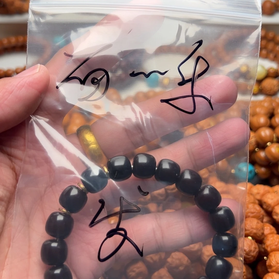 百***乐手串猴头核桃菩提根