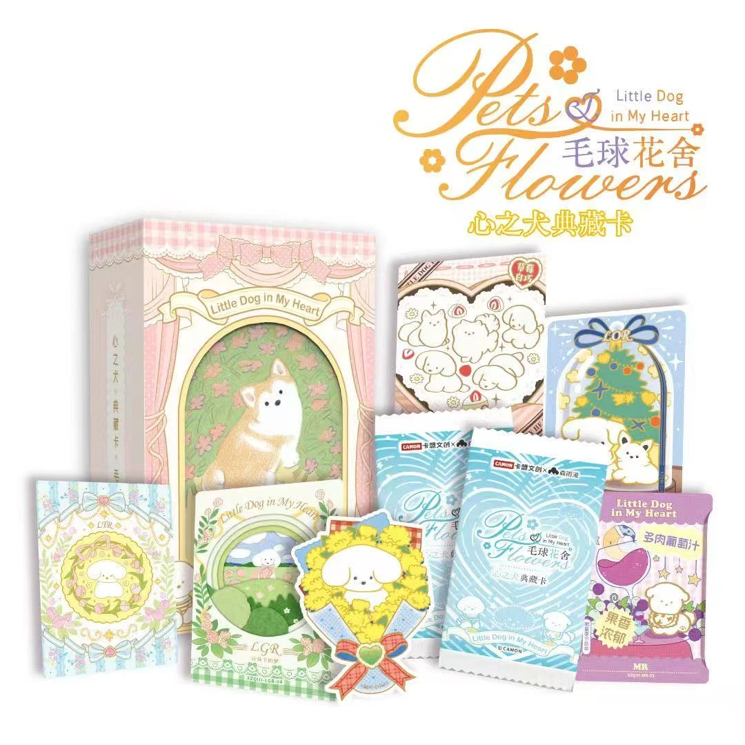 （点盒）卡盟《心之犬-毛球花舍》系列卡牌收藏盲盒