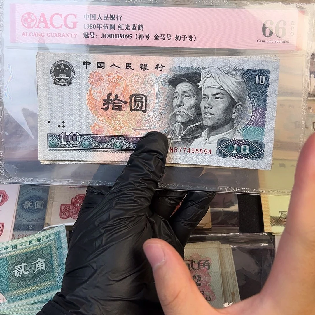 退市第四套火凤凰10