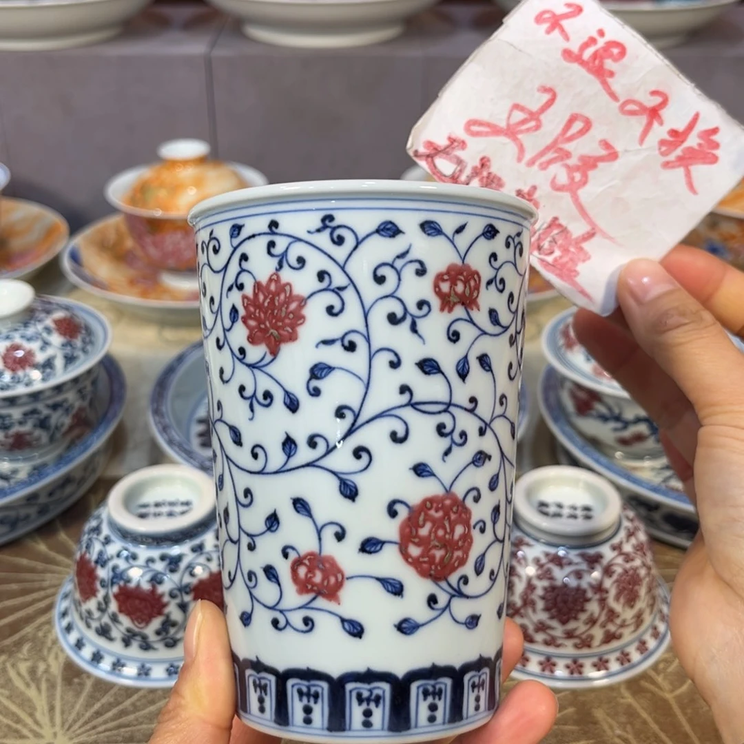 青花釉里红缠枝莲可乐杯