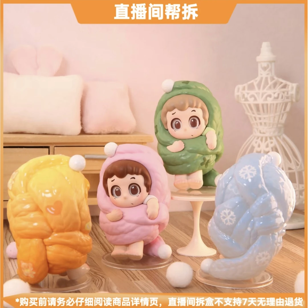 【小米辣拆盒】PINY今晚不许睡系列潮玩萌粒盲盒摆件可爱手办