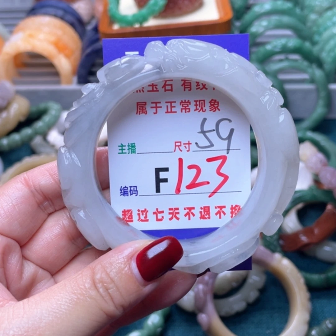 【闪购商品】未镶嵌手镯石英质玉