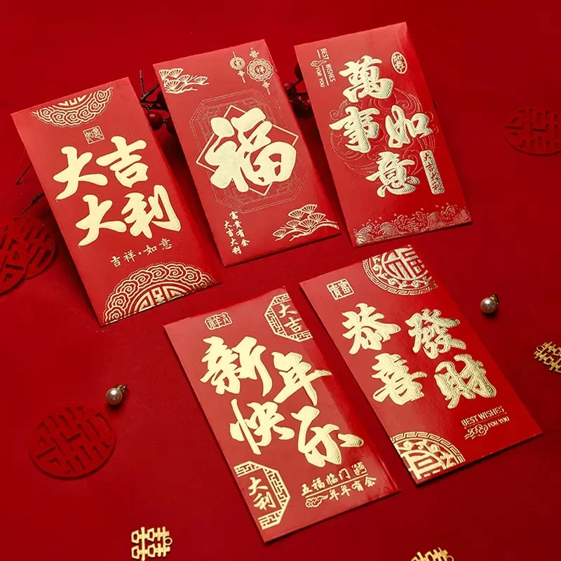 2025年新款通用中式烫金创意复古节日加厚红包小大婚礼利是封通用