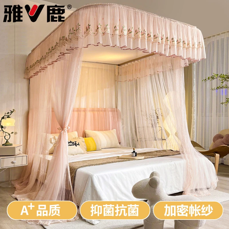 雅鹿新型u型伸缩落地导轨蚊帐新款家用卧室床帘幔2025轨道免安装