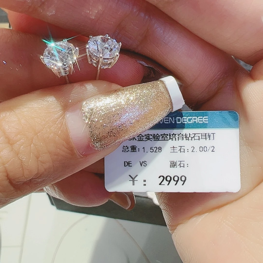 实验室培育钻石18K金镶嵌它****活2ct耳钉