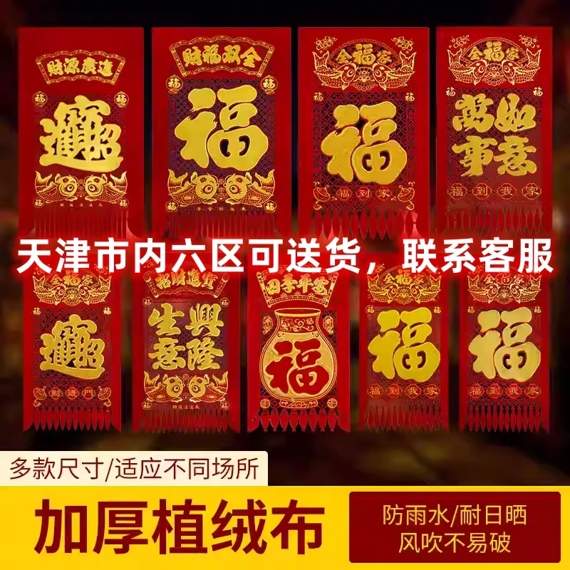 三开镂空蛇年新款植绒布掉钱吊钱挂钱3开烫金洒金天津剪纸新年