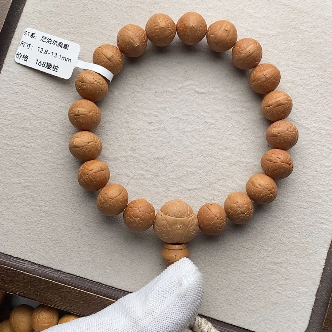 手串凤眼菩提TB05-11202凤眼菩提手串12.8mm矮桩