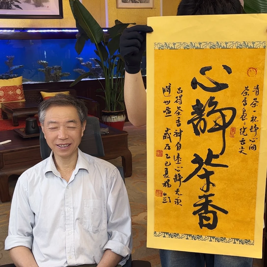 书法书法作品欣赏艺术