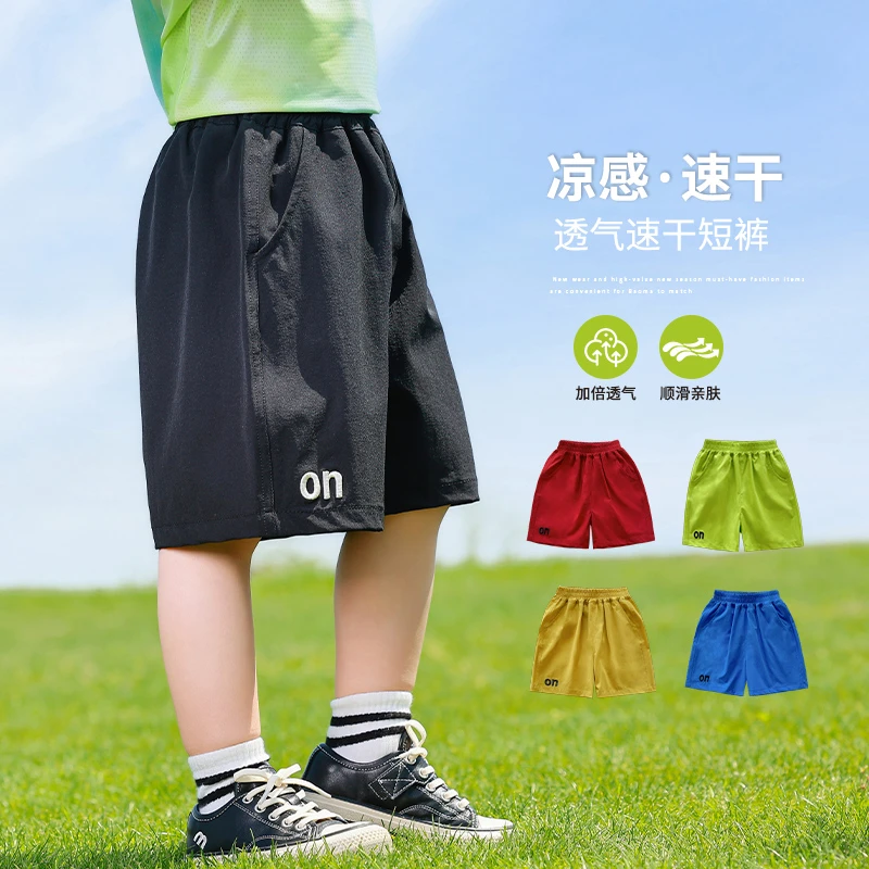儿童短裤男童速干运动裤夏季小童薄款夏装宝宝五分裤男孩黑色裤子