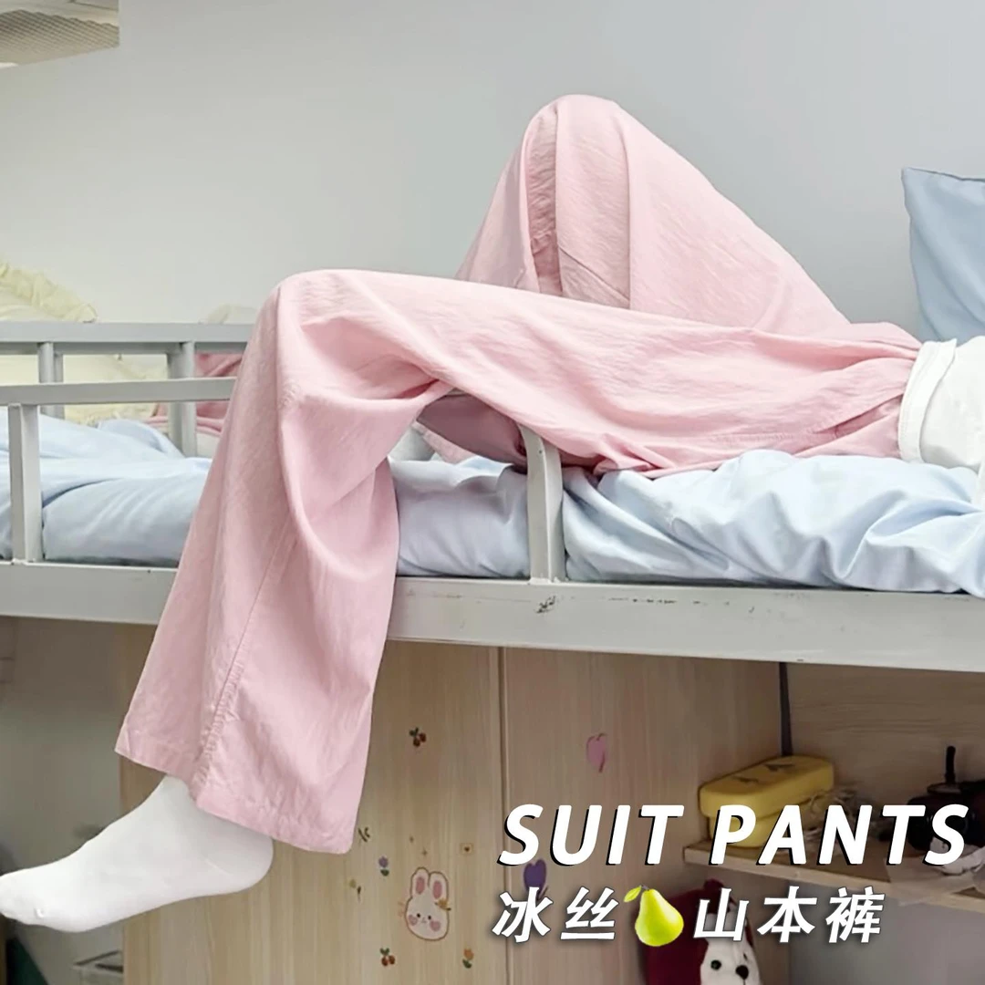 杜拉妮山本裤子女夏季薄款2025粉色小个子休闲亚麻宽松冰丝阔腿裤