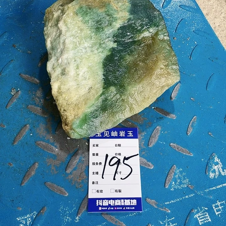 【闪购商品】蛇纹石玉未镶嵌珠宝奇石花****肠