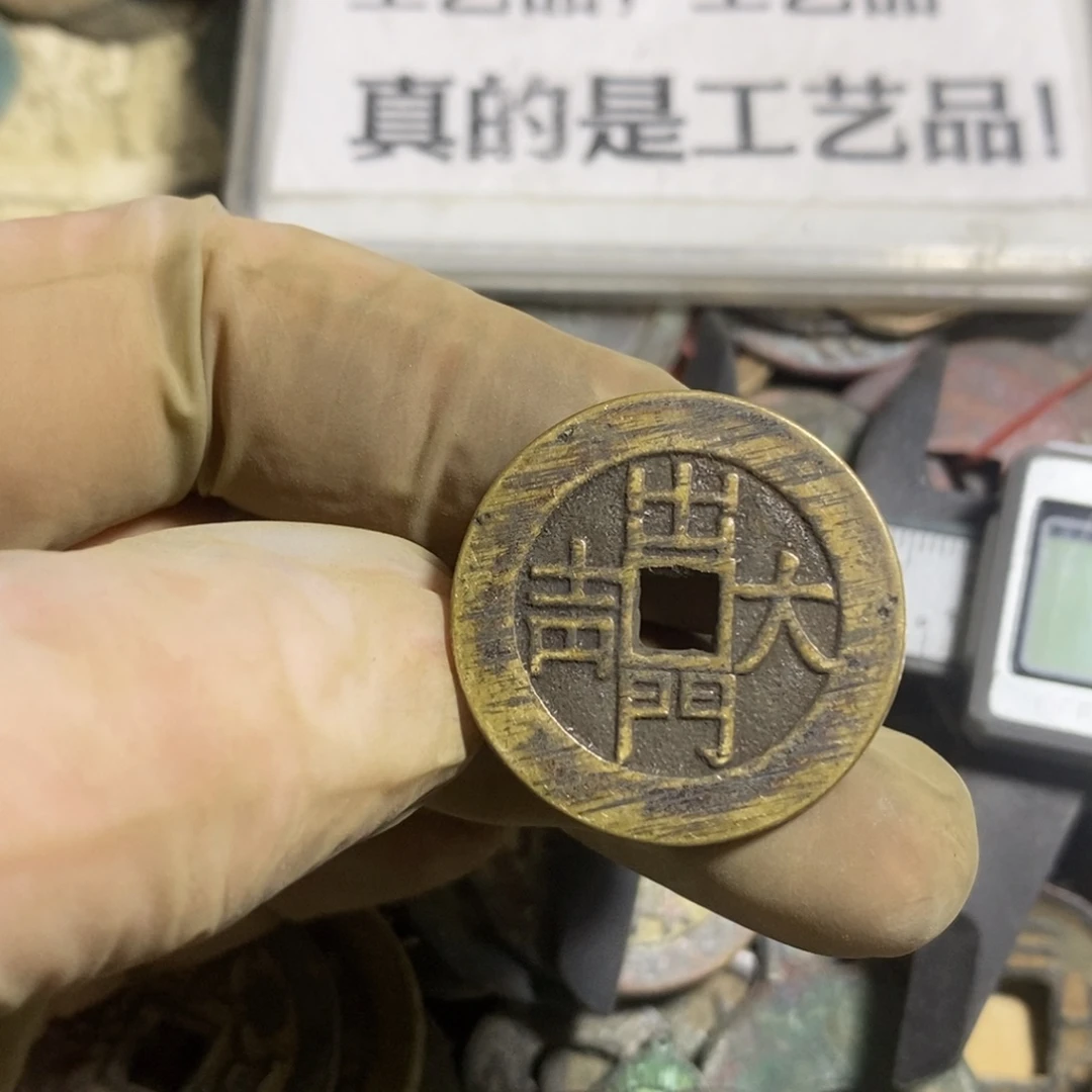 铜现代工艺品学习币