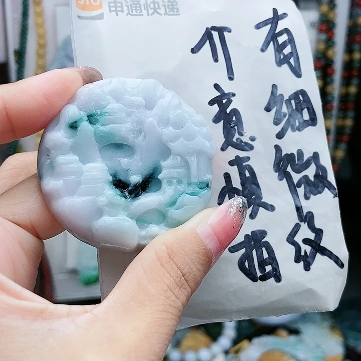 颈饰足铂镶嵌翡翠翡翠