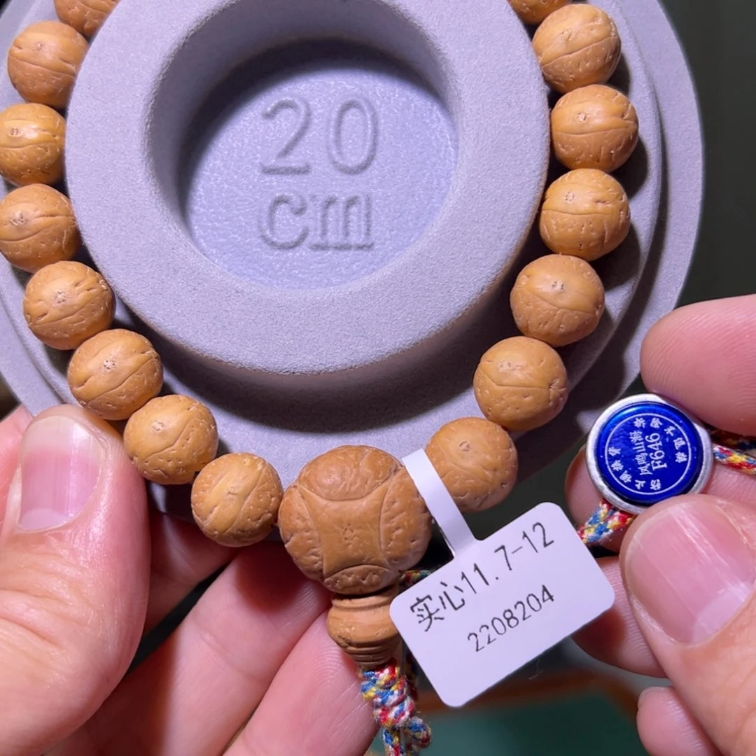 凤眼菩提手串实心、福利