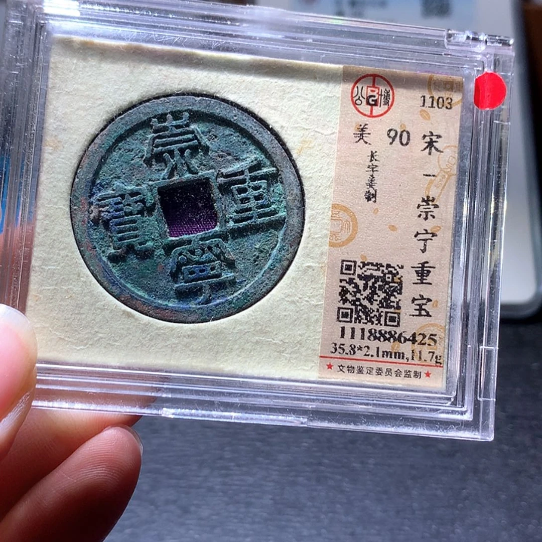 铜226 发财发财发财发财