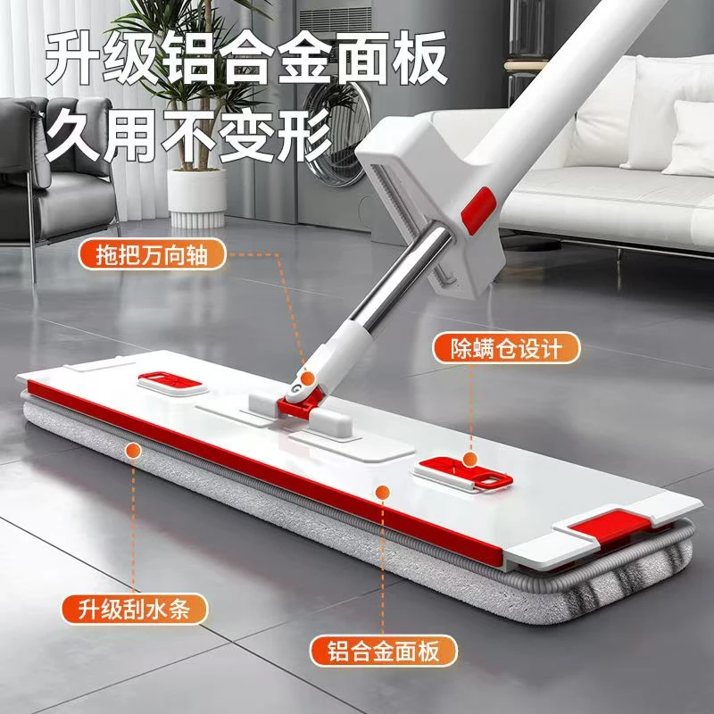 【清仓】【共两布】45cm红色铝合金平板拖把家用吸水干湿两用