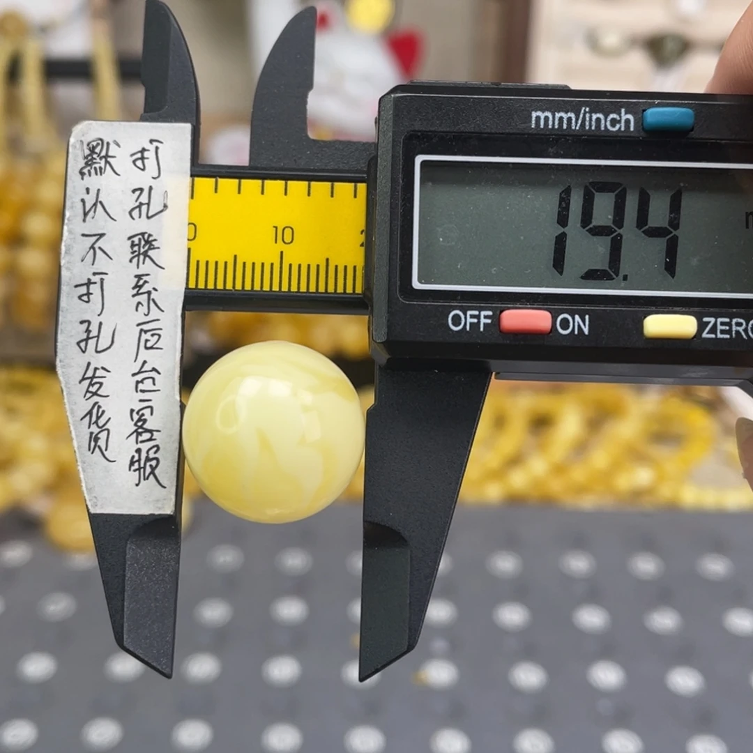 蜜蜡未镶嵌裸石88