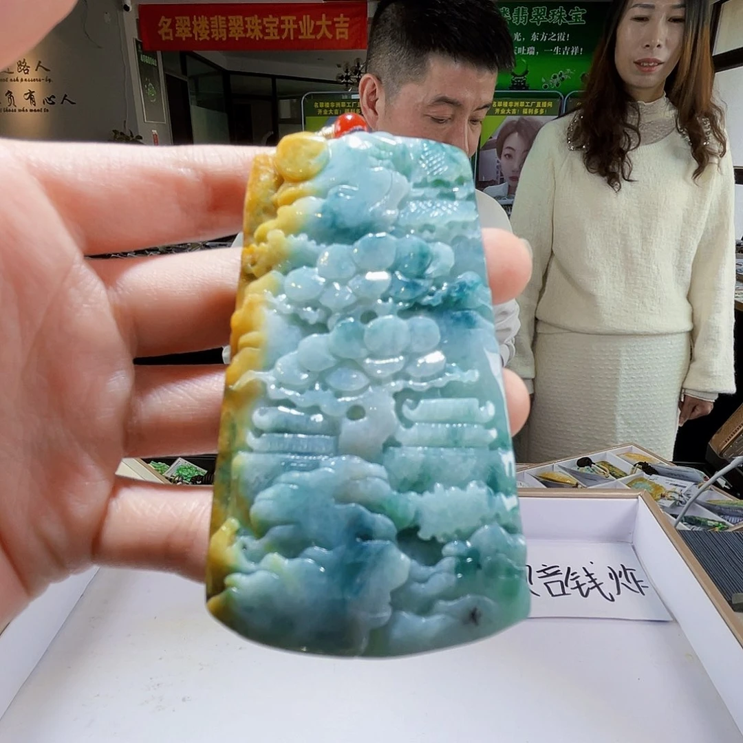 颈饰未镶嵌翡翠翡翠