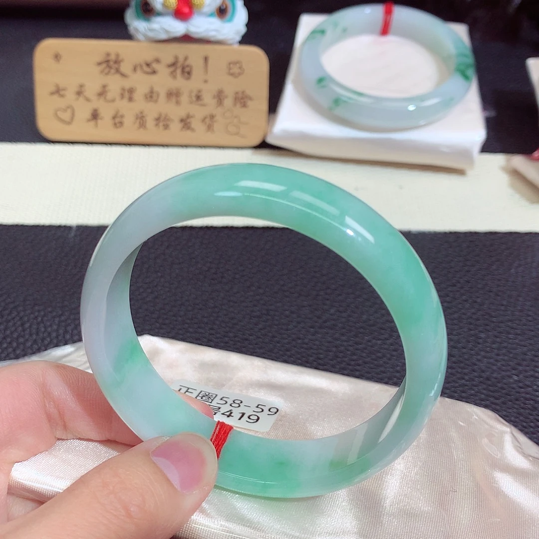 翡翠未镶嵌手镯419