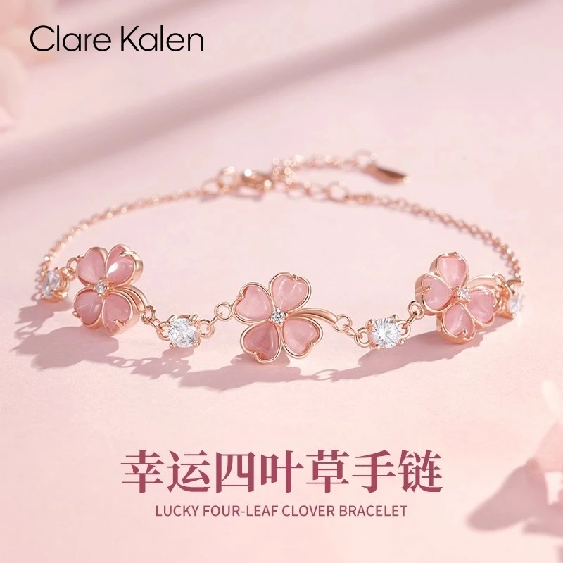 ClareKalen四叶草手链女轻奢小众2025新款饰品圣诞礼物送女友
