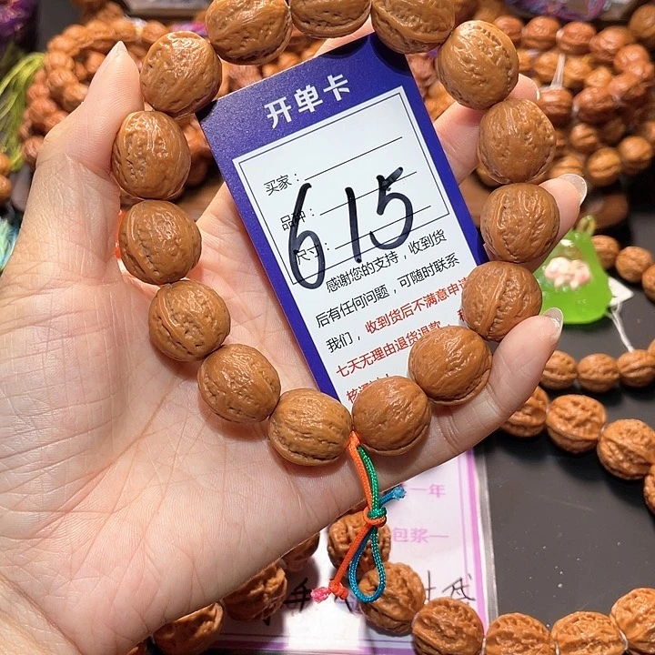 文玩核桃手串615宽边光头一道筋手串1.9