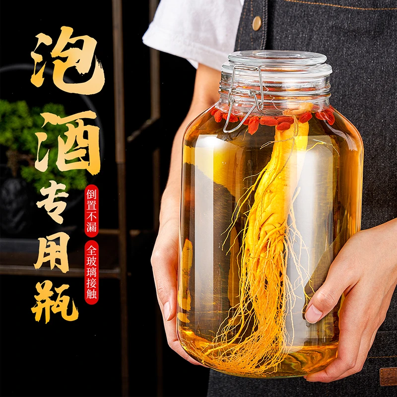 泡酒玻璃瓶专用储酒瓶高档密封酒坛子长期存酒容器人参白酒药酒罐