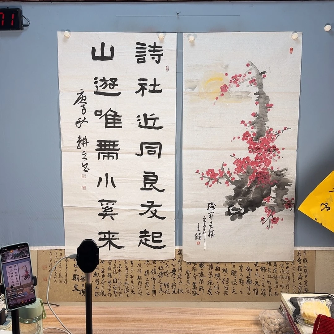 国画1071 牡丹仙子