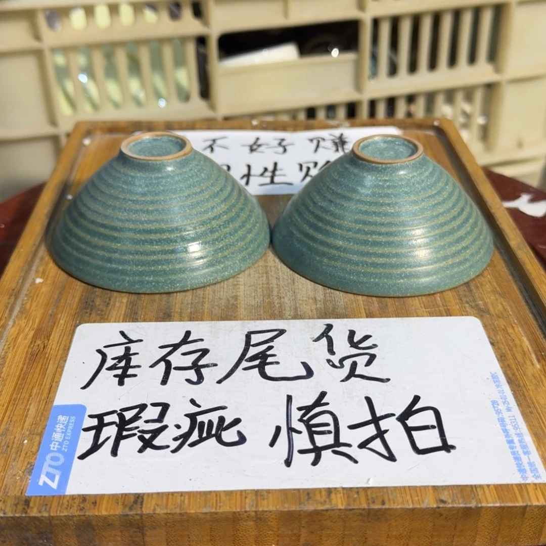 瑕疵介意勿拍陶瓷器皿B725