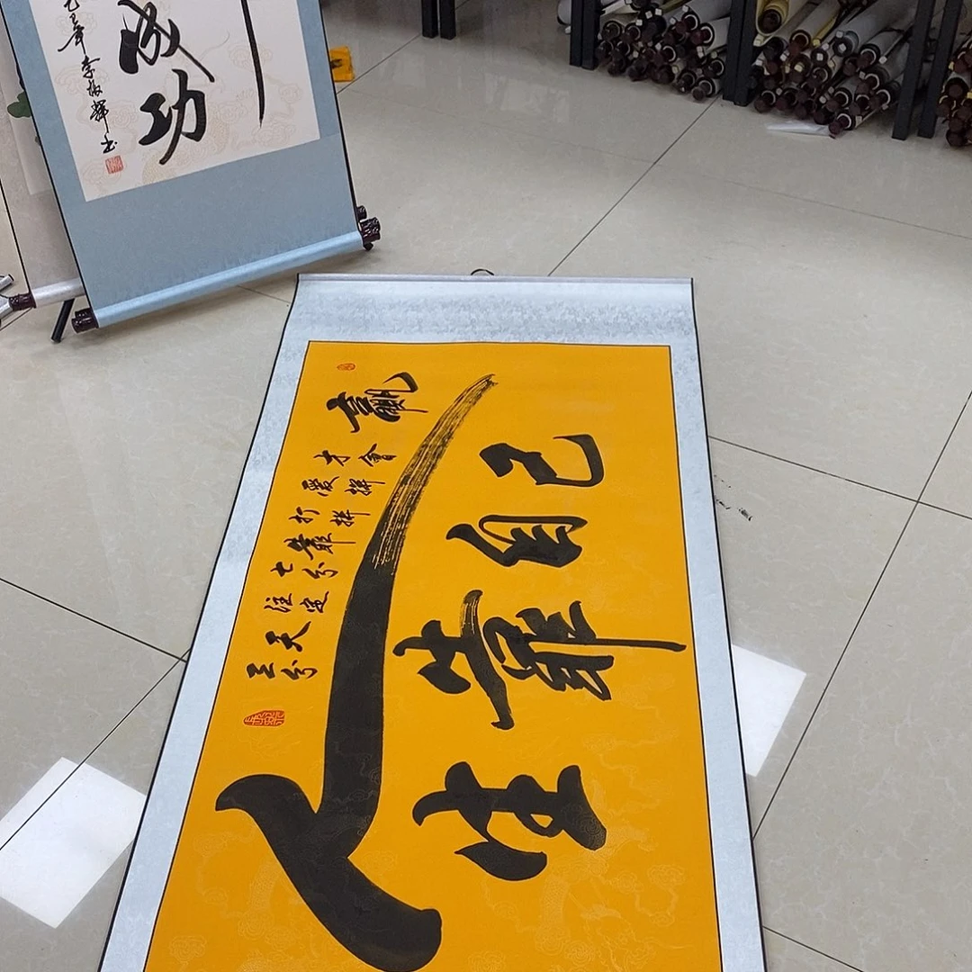 书法书法作品参加