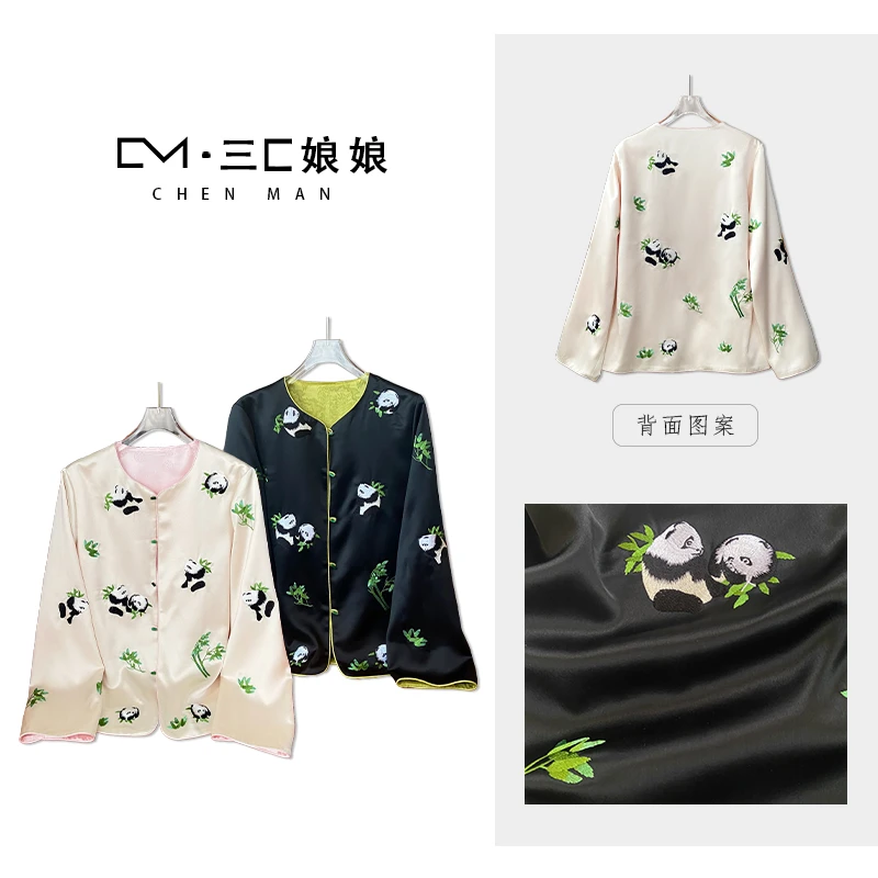 宸嫚三C娘娘2455【春·熊猫】新中式国风时尚醋酸高端长袖外套春夏