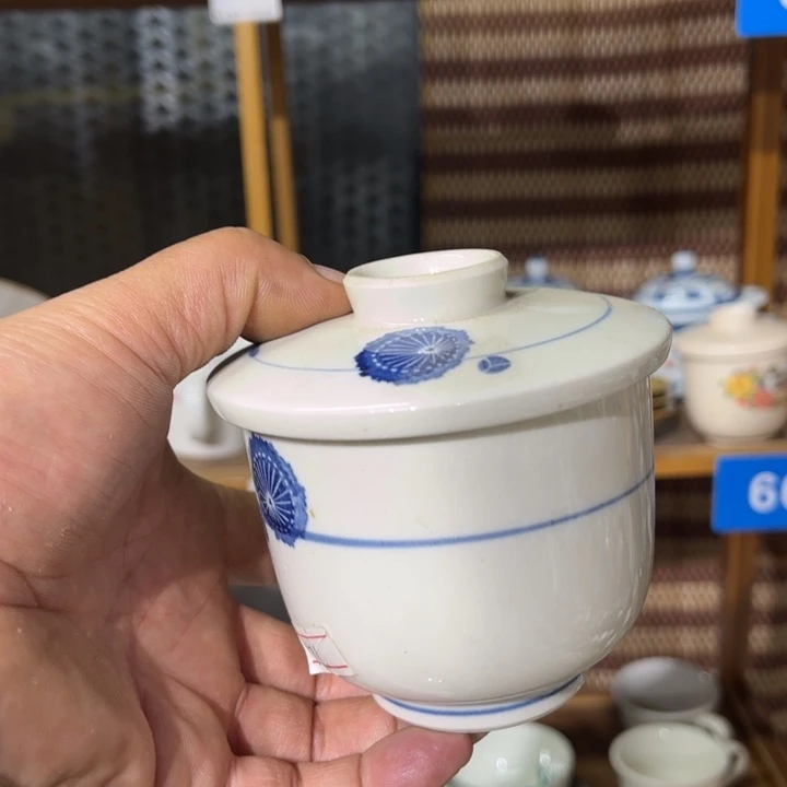 茶盏满25包邮默认微瑕凑凑单71